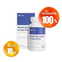 뼈건강 어골칼슘 마그네슘 비타민D, 60g, 1개
