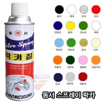 스프레이락카 - 42024, 흑무광