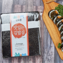 2022년 햇 완도 최상품 명품 곱창김 곱창돌김 무조미 구운 곱창 김 100장 50매 생김 재래김 선물세트, 김밥김100매