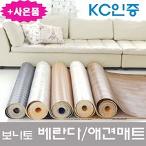 장판 애견매트 베란다매트 바닥장판 PVC 거실 거실매트 바닥매트 키즈스파이, 목무늬 화이트