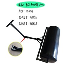 땅 잔디 다지기 테니스장 운동장 잔디 롤러 로라 평탄화 길이 91.5cmx32cm, 91.5cmx32cm물95kg모래140kg