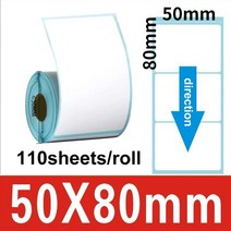 페이지라벨기 송장프린터 라벨링기 스티커출력기 네임 다양한 크기의 열 스티커 라벨 폭 5mm 흰색 빈 PO, 12 1 Roll 50x80mm, 1개