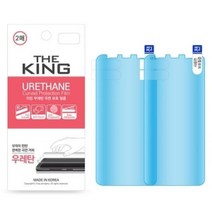 갤럭시노트7 N930 N935 우레탄 곡면 보호필름 전면2매, 단품