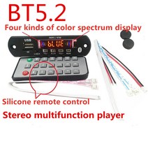 MP3플레이어신제품 프로모션 Dc7v / 18V 6W BT5.2 스테레오 전력 증폭기 무선 플레이어 무손실 디코더 보드, 한개옵션0
