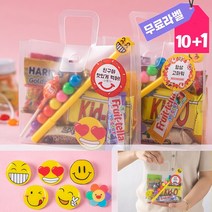 어린이 손잡이 간식꾸러미 한손가득 최애 미니 간식