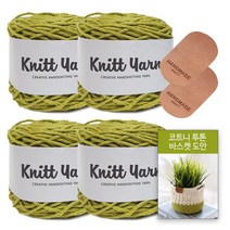 [니뜨] 2022 코트니24합(100g)x4볼+투톤바스켓도안+니뜨타원형라벨1세트, 522_연두
