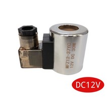 공압 부품 유압 솔레노이드 밸브 코일 MFB12-37YC 220V/110V/24V/12V/72V/48V/60V 구멍 직경 23MM 높이 51M, 04 DC12V