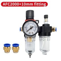 워터건 세차물총 물호스 AFR2000 AFC2000 G1/4 