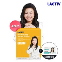 락티브 황금변엔 차전자피 식이섬유 20포 4박스