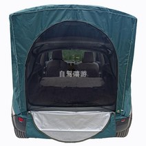 차박텐트 카텐트 꼬리 루프탑 텐트 차박 용 도킹 SUV 캠핑 감성 자동차 suv자가 카 루프 카 트렁크 간단한 버전 방수 야외, 짙은 녹색, 짙은 녹색