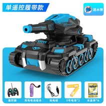 무선배 모터 수상정 submarine 배모형 비행선 수중드론, C01-(단전 스탠다드)항속 10.5cm 종, T04-존향 무한궤도식-보 검은 남색