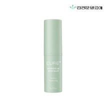 보습케어 김정문알로에 큐어 인텐시브 2X 스틱밤 그린 9g(1313616), (무료배송)김정문알로에 큐어 인