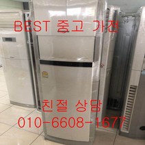 중고에어컨 LG에어컨 LG휘센에어컨 LG휘센 스탠드형에어컨 15평형, 중고휘센