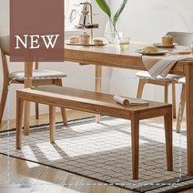 한샘몰X씨엘로 헴스 W01 벤치 의자