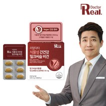 리얼닥터 식물성 간건강 밀크씨슬 비건 1000mgX60정 1개 2개월분, 없음, 선택완료, 단품없음