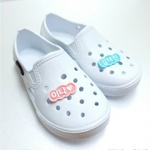 실내화 이름표 네임택