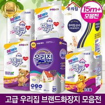 3겹 화장지 더도톰 15m이상 고급브랜드 모음 집들이 선물 (14m 13g 유사품주의), 4[정품]해뜨는집땡큐 3겹30롤15m