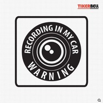 블랙박스 경고 데칼스티커 TKBL-06 경고스티커 기아 현대 쉐보레 쌍용, 레드