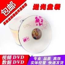 시디롬 면함 우편 딱따구리 불 계열 DVD R각록함 바나나 에어 백광 접시 50 47G 2728264936, 로즈 DVD 50 편 _주머니