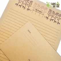 감성 크라프트 편지지 3세트 곰신 남자친구 훈련소