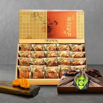 명가예찬 상주 곶감 건시지함 낱개 건시 곶감선물세트 명절선물세트 고급 선물포장