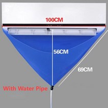 에어컨청소 1/2/5pcs 에어컨 청소 가방 물 파이프 에어 컨디셔닝 도구 18000BTU, 03 M With Water pipe_01 1pcs