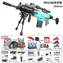 너프건 로블록스 스나이퍼 전기 AK47 스타워즈 글록 저격 배그 롱스트라이크 샷, 01, 기본