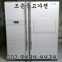 (중고냉장고) LG 디오스 689L 양문형 냉장고 서울/인천/용인/수원/평택