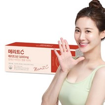 [휴온스]메리트C산 3000mg 고함량 영국산 비타민C 90포 × 1박스(3개월분), 단일속성