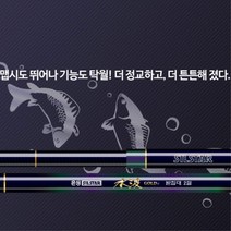 은성 실스타 수파골드 A 받침대 5절 민물 낚시받침대, 단품