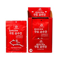 [대한생활] 화재대피용 구조손수건