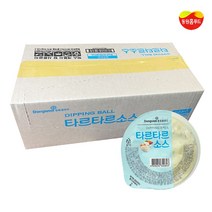 동원 홈푸드 타르타르소스 BOX (30gX32개) 일회용 타르타르드레싱 디핑볼 컵소스, 동원타르타르소스30g(BOX)/23.3.1까지