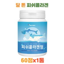 30대 남성 에너데이 피쉬콜라겐 영양 보충 저분자 경단백질 40대 피부 60정 결정셀룰로스 50대 혼합 첨가물 비타민 미네랄 남자 남성 여자 여성 할머니 할아버지 교수님 부모님 선