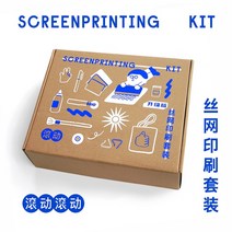 실크스크린 DIY 티셔츠 키트 실크인쇄, 업그레이드 홈 실크 인쇄 세트