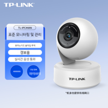 씨씨티비 카메라 실내 모니터 WiFi 홈 원격 전화 360 파노라마 풀 컬러 AW, 256GB, 베스트셀러 400만대 / 네트워크 포트 포함, 4mm