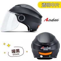 Andes HELMET 남성 여성 여름 하프 헬멧 귀여운 오토바이 헬멧, V