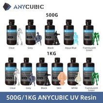 3D프린터제료 필라맨트 도료 ANYCUBIC3D 프린터 레진 범용 405nm 광자 S 경화 SLA UV LCD 3D 인쇄용 500 ml1L, Grey-500G
