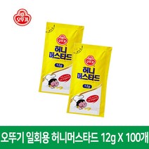 오뚜기 일회용 허니머스타드 12gX100개 업소용 파우치, 오뚜기일회용허니머스타드100개23.5.29까지