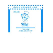 해피레이 다솜신생아일자기저귀 5kg 이하, 100매