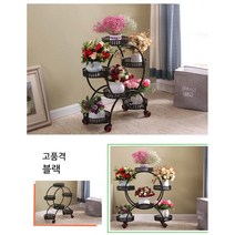 다용도 인테리어 화분 정리대 원형화분대 선반, C원형블랙