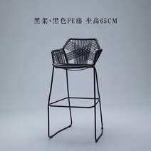 감성 라탄의자 홈카페 실내 야외 인테리어의자 북유럽 바 스툴 크리에이티브 등나무 체어 의자 등 안락, 03 65cm dark