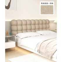 침대헤드 패브릭 헤드보드 헤드쿠션 킹 등받이 퀸 침대프레임 침대쿠션, C. 밀크 커피 컬러