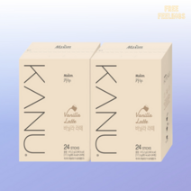 카누 바닐라 라떼 사무실 홈카페 24Tx2개, 카누 바닐라 라떼 24Tx2개 : 당일발송~