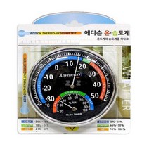 [SB] 온습도계 실내 실외 온도계 습도계 기록 측정 스마트 ( SB02 92000EA ), 본상품