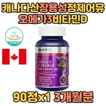 캐나다산 장용성 정제어유 멸치 정어리 오메가3 비타민D 혈중 중성지질 혈행 기억력 개선 뼈 건강, 상세페이지 참조, 상세페이지 참조