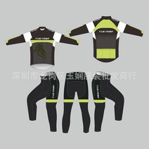자전거 봄 가을 유니폼 상하세트 긴팔 빅사이즈 의류세트 자전거복 옷세트 싸이클복 슈트