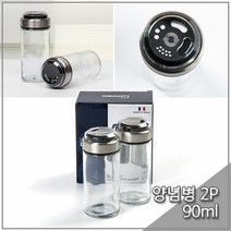 루미낙 원형 미니 양념통(투명) 90ml 2P 세트 양념병