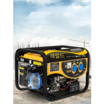 무소음 발전기 삼상 자가발전기 380V 가솔린 캠핑, 3kw 핸드 스타트 + 휘발유 220v 연소