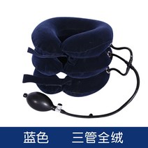 거북목 공기주입식목견인기 가정용 목견인치료기 일자목 보호대 디스크운동 거북목 교정 스트레칭, 파란색 3 튜브 풍선, l