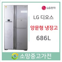 LG디오스 양문형냉장고 686리터, R-T693TH